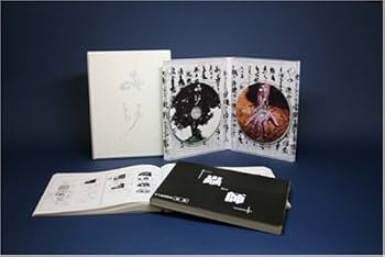 未使用・大友克洋完全監修 蟲箱('06 蟲師フィルムプロジェクト)〈初回生産限… Amazon.co.jp: 蟲師 大友克洋完全監修 蟲箱 [DVD] : オダギリ